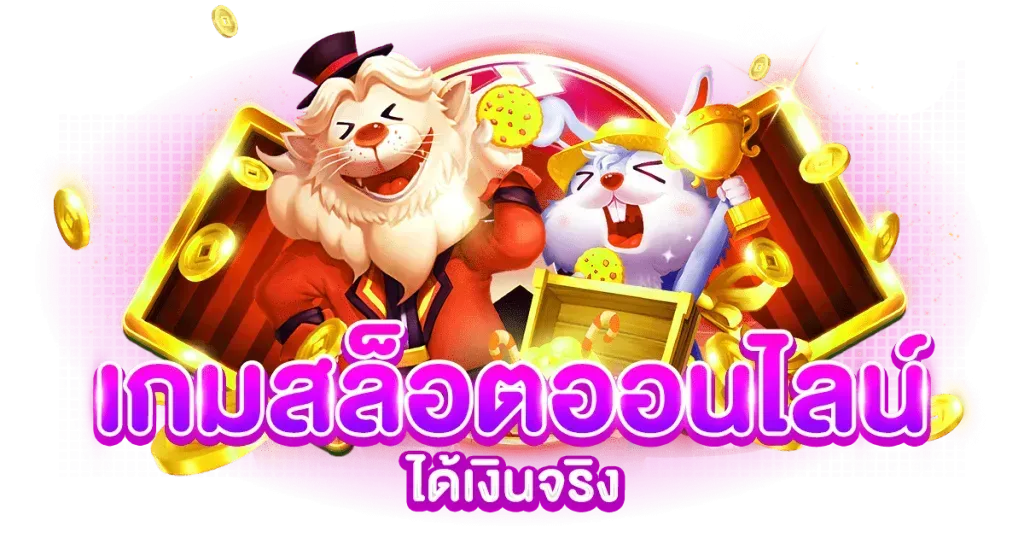 jaosua123 เว็บพนันออนไลน์  เปิดประสบการณ์เดิมพันครบวงจร